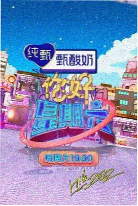 西部世界 无删减版美剧
