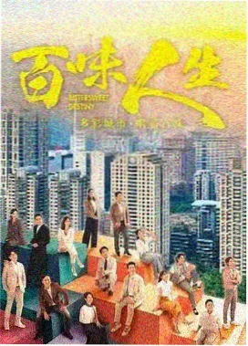 最后生还者 无删减版美剧
