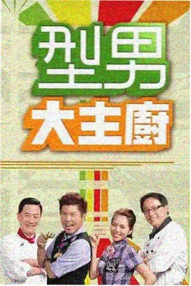 三体 无删减版美剧